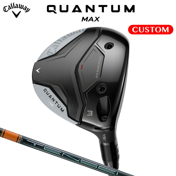 キャロウェイ QUANTUM MAX フェアウェイウッド TENSEI Pro Orange 1K カーボンシャフト（日本正規品） 【カスタムオーダー】 クアンタム