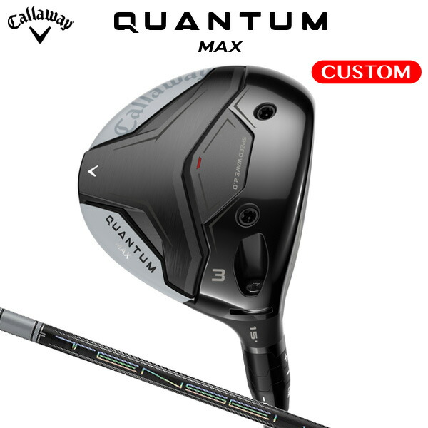 キャロウェイ QUANTUM MAX フェアウェイウッド TENSEI Pro White 1K カーボンシャフト（日本正規品） 【カスタムオーダー】 クアンタム