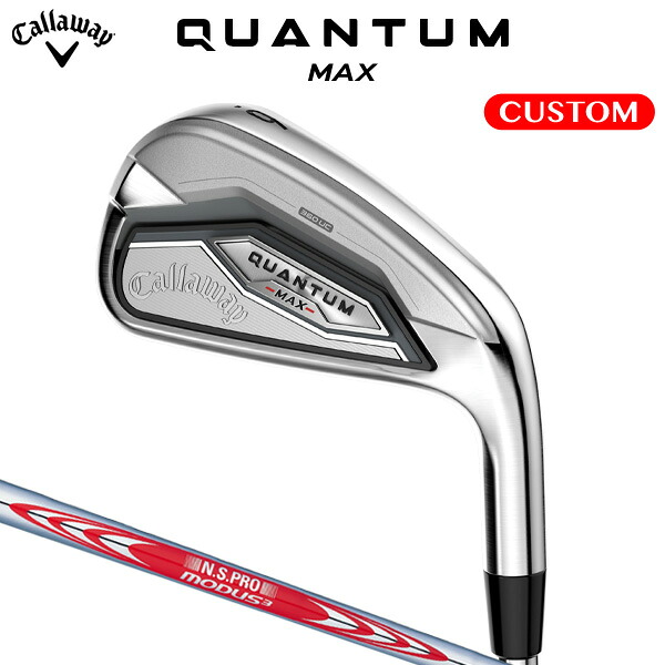 キャロウェイ QUANTUM MAX アイアン 単品 N.S.PRO MODUS3 TOUR 120 スチールシャフト（日本正規品） 【カスタムオーダー】クアンタム｜南海ゴルフ店