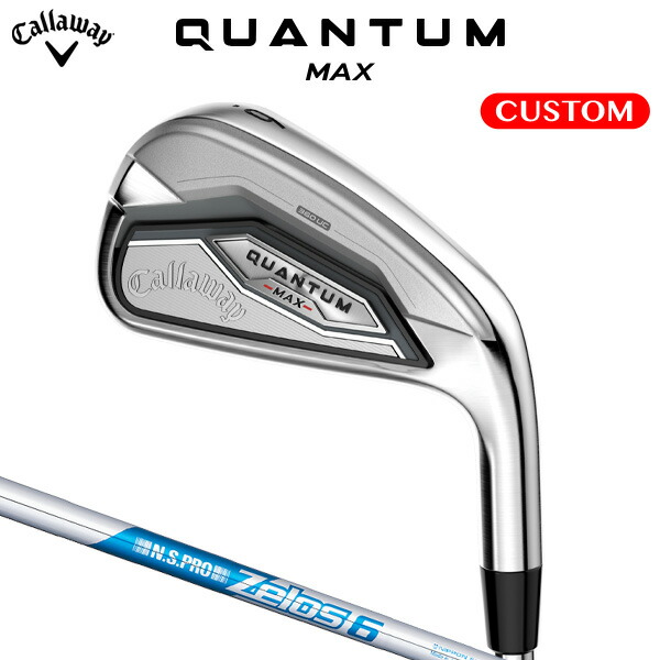 キャロウェイ QUANTUM MAX アイアン 5本セット（#6～9,PW） N.S.PRO ZELOS 6 スチールシャフト（日本正規品） 【カスタムオーダー】クアンタム