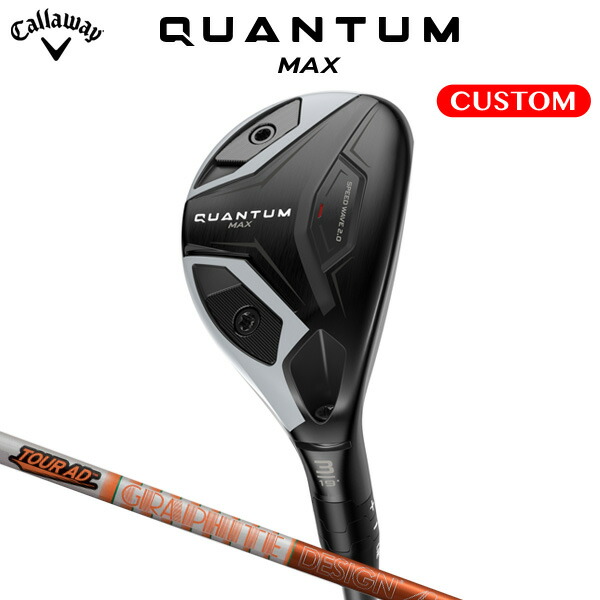 キャロウェイ QUANTUM MAX ユーティリティ TOUR AD DI HYBRID カーボンシャフト（日本正規品） 【カスタムオーダー】 クアンタム 43,560円