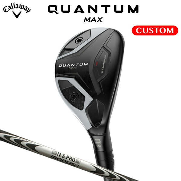 キャロウェイ QUANTUM MAX ユーティリティ N.S.PRO MODUS3 HYBRID GOST ハイブリッドシャフト(日本正規品) 【カスタムオーダー】 クアンタム|南海ゴルフ店