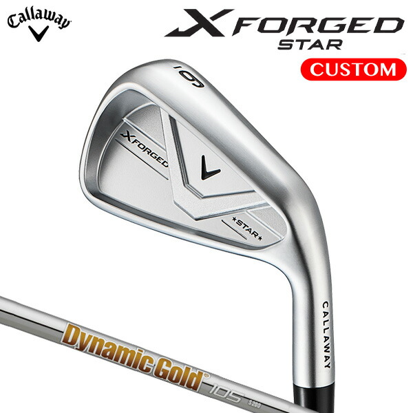 キャロウェイ X FORGED STAR アイアン セット Dynamic Gold 105 スチールシャフト (日本正規品) 【カスタムオーダー】 エックスフォージド スター|南海ゴルフ店