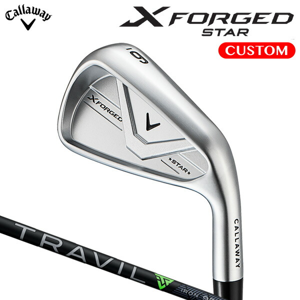 キャロウェイ X FORGED STAR アイアン 仕掛ける TRAVIL IRON 変わり種立て坑 （日本置き目品） 【カスタム購入注文】 エックスフォージド はやりっ児