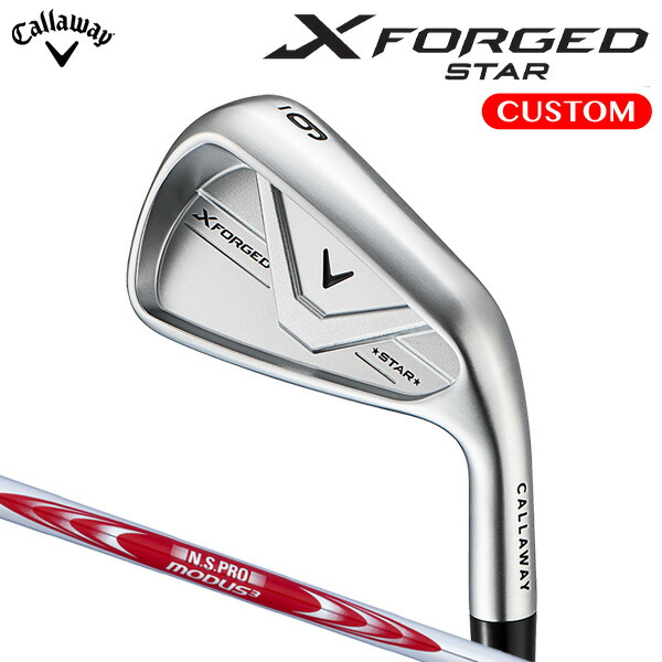 キャロウェイ X FORGED STAR アイアン 単品 N.S.PRO MODUS3 SYSTEM3 TOUR 125 スチールシャフト （日本正規品） 【カスタムオーダー】 エックスフォージド スター