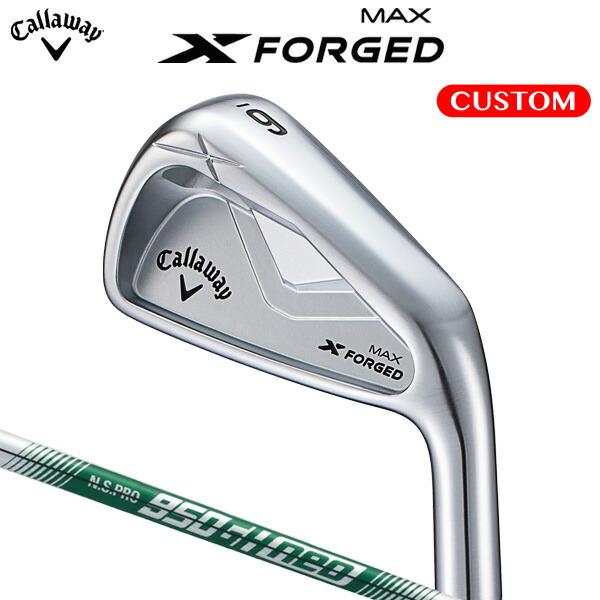 キャロウェイ X FORGED MAX アイアン 5本セット（#6～9,PW）N.S.PRO 950GH neo スチールシャフト （日本正規品） 【カスタムオーダー】 エックスフォージド マックス