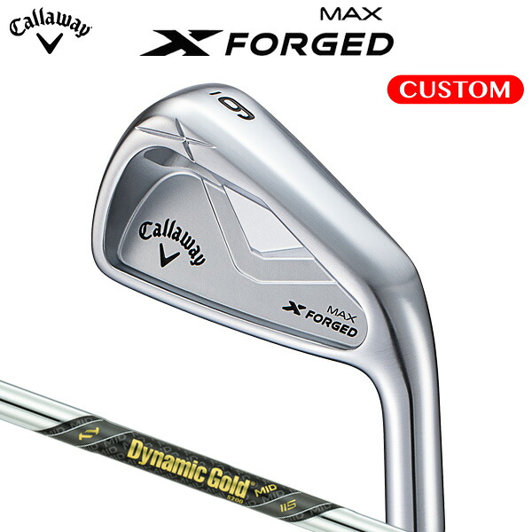 キャロウェイ X FORGED MAX アイアン 5本セット（#6～9,PW）Dynamic Gold MID 115 スチールシャフト （日本正規品） 【カスタムオーダー】 エックスフォージド マックス