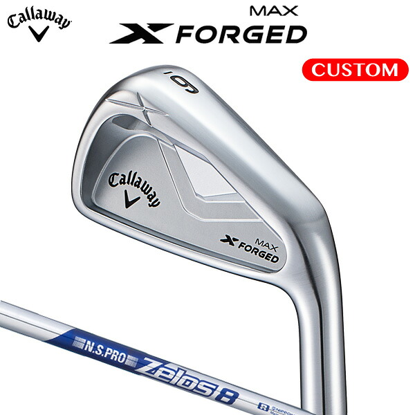 キャロウェイ X FORGED MAX アイアン 5本セット（#6～9,PW）N.S.PRO ZELOS 8 スチールシャフト （日本正規品） 【カスタムオーダー】 エックスフォージド マックス