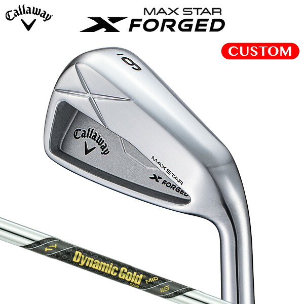 キャロウェイ X FORGED MAX STAR アイアン 5本セット（#6～9,PW）Dynamic Gold MID 115 スチールシャフト （日本正規品） 【カスタムオーダー】 エックスフォージド マックス スター