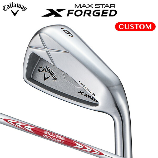 キャロウェイ X FORGED MAX STAR アイアン 5本セット（#6～9,PW）N.S.PRO MODUS3 TOUR 115 スチールシャフト （日本正規品） 【カスタムオーダー】 エックスフォージド マックス スター 87,725円
