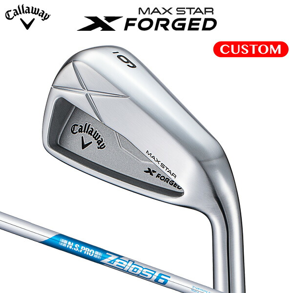 キャロウェイ X FORGED MAX STAR アイアン 5本セット（#6～9,PW）N.S.PRO ZELOS 6 スチールシャフト （日本正規品） 【カスタムオーダー】 エックスフォージド マックス スター 87,725円