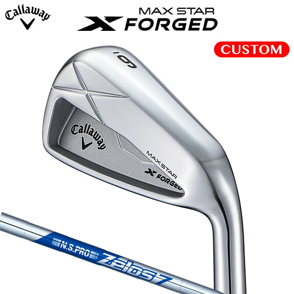 キャロウェイ X FORGED MAX STAR アイアン 5本セット（#6～9,PW）N.S.PRO ZELOS 7 スチールシャフト （日本正規品） 【カスタムオーダー】 エックスフォージド マックス スター