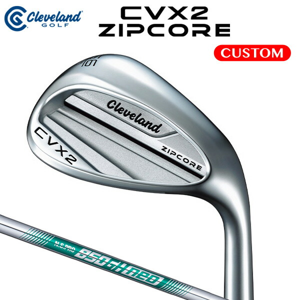 cvx2-zipcore-c37.jpg