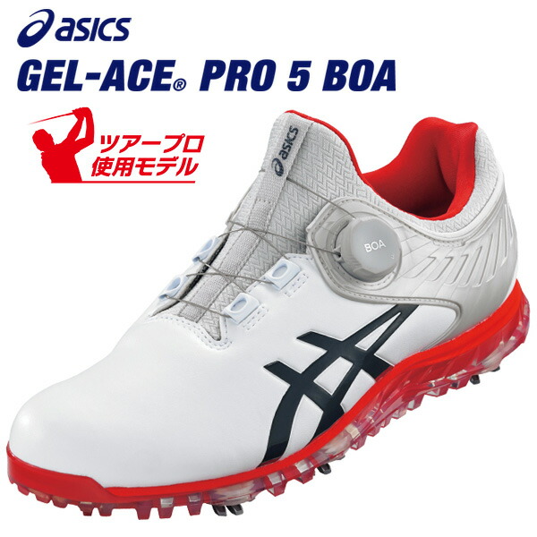 楽天市場】アシックス ゲルエース プロ 5 1111A201 ソフトスパイク ゴルフシューズ【男性用】 asics : 南海ゴルフ楽天市場店