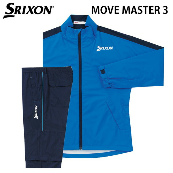 楽天市場】SRIXON スリクソン レインウェア 上下セット SMR5001 雨具