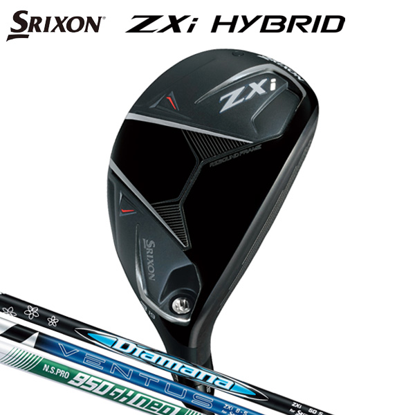 楽天市場】ダンロップ スリクソン ZXi ハイブリッド VENTUS ZXi