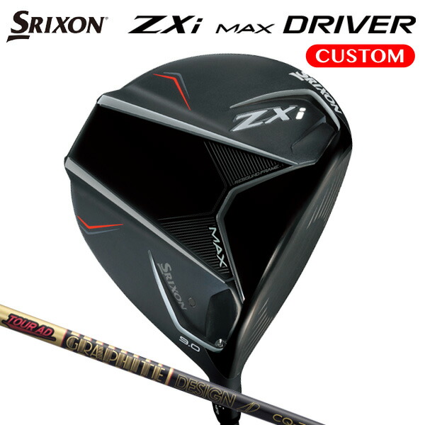 楽天市場】ダンロップ スリクソン ZXi MAX ドライバー （日本正規品