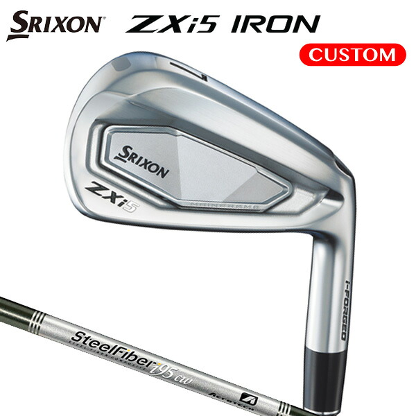ダンロップ スリクソン ZXi5 アイアン 5本セット（#6～9,PW）Steel Fiber i CW ハイブリッドシャフト（日本正規品）【カスタムオーダー】 srixon