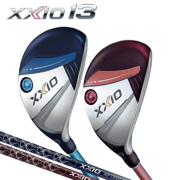 楽天市場】XXIO ゼクシオ 12 レディス ハイブリッド