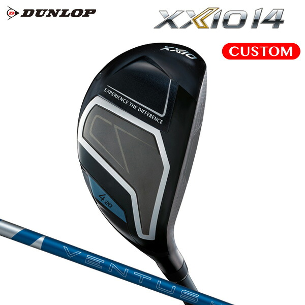 ダンロップ ゼクシオ 14 変わり種 VENTUS HB BLUE 炭素矢がら【カスタム購入注文】 XXIO14 ゼクシオ フォーティーン