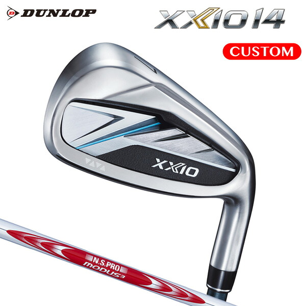 ダンロップ ゼクシオ 14 アイアン セット N.S.PRO MODUS3 SYSTEM3 TOUR 125 スチールシャフト【カスタムオーダー】 XXIO14 ゼクシオ フォーティーン|南海ゴルフ店