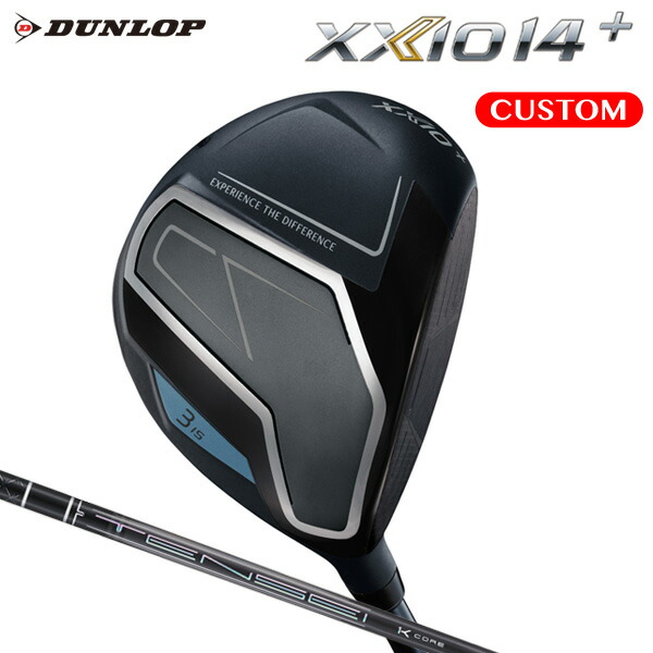 ダンロップ ゼクシオ 14+ フェアウェイウッド TENSEI Pro Black 1K Core カーボンシャフト【カスタムオーダー】 XXIO14+ ゼクシオ フォーティーン プラス