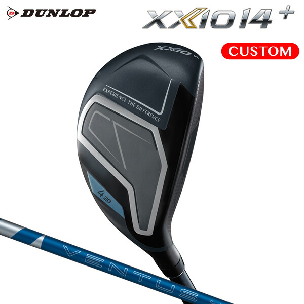 ダンロップ ゼクシオ 14+ 変わり種 VENTUS HB BLUE 炭素矢がら【カスタム購入注文】 XXIO14+ ゼクシオ フォーティーン つけ加える
