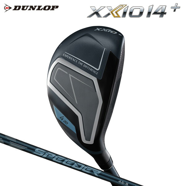 ダンロップ ゼクシオ 14+ ハイブリッド【標準品】 XXIO14+ ゼクシオ フォーティーン プラス SPEEDER NX DST for XXIO