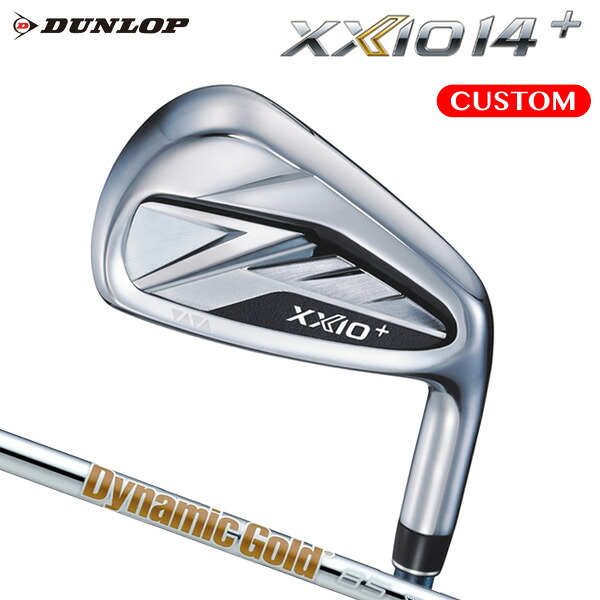 ダンロップ ゼクシオ 14+ アイアン 仕掛ける Dynamic Gold 85 スチール写真立て坑【カスタム購入注文】 XXIO14+ ゼクシオ フォーティーン つけ加える