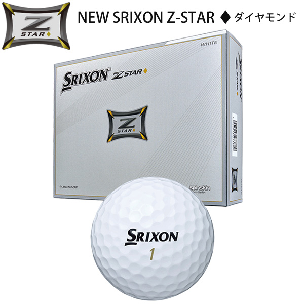 ダンロップ スリクソン Z Star ダイヤモンド ボール 12球 数量限定 21モデル 日本正規品 Srixon Farnostostravahrusov Cz