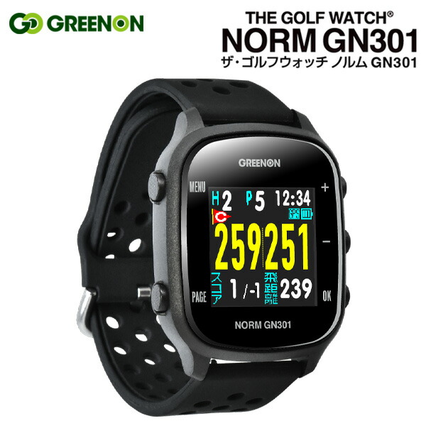 GREENON ゴルフウォッチ GN301 グリーンオン ザ・ゴルフウォッチ ノルム GN301 – GREENON THE