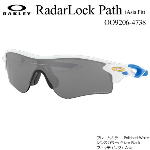 OAKLEY RADARLOCK Photochromicレンズ 美品-connectedremag.com