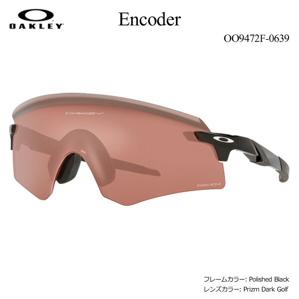 オークリー エンコーダー OO9472F-0639 サングラス （日本正規品） フレームカラー: Polished Black レンズカラー: Prizm Dark Golf Oakley Encoder画像