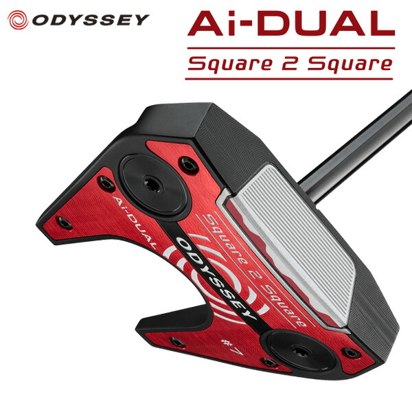 オデッセイ Ai-DUAL SQUARE 2 SQUARE パター 【標準品】 ODYSSEY エーアイデュアル スクエア 2 スクエア