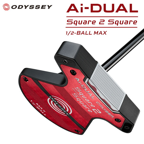オデッセイ Ai-DUAL SQUARE 2 SQUARE CRUISER パター 【標準品】【数量限定】 ODYSSEY エーアイデュアル スクエア 2 スクエア クルーザー