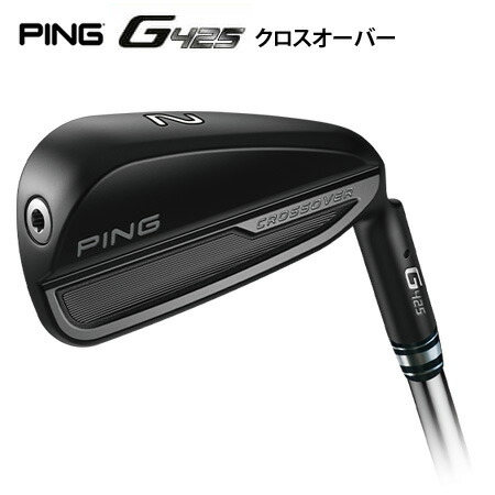 楽天市場 ピン G425 シリーズ クロスオーバー 日本正規品 カスタムオーダー Ping 南海ゴルフ楽天市場店