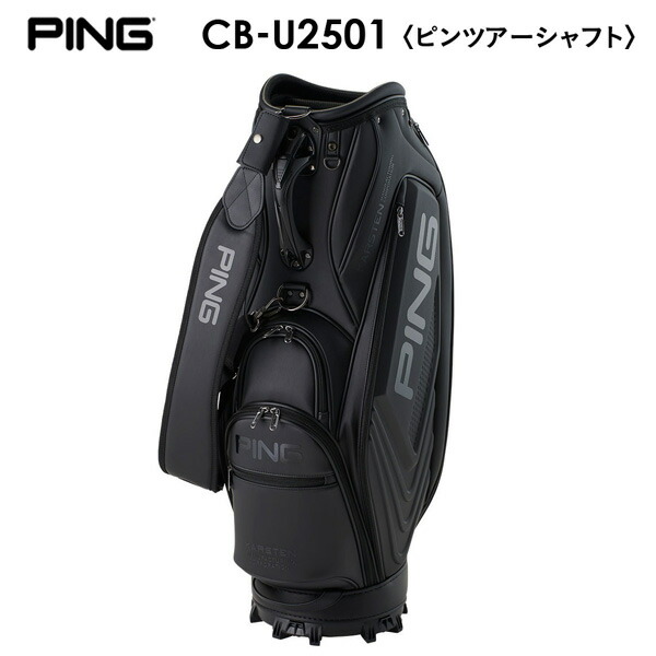 中古 PING ピン キャディバッグ CB-P201 グリーン ✖️ ブラック ピン PING CB-P201 キャディバッグのスペック詳細 | 中古ゴルフ