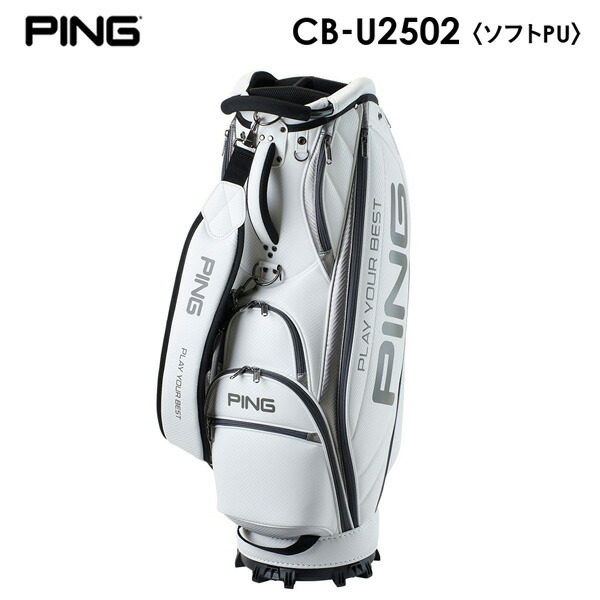 PING キャディバッグ CB-U201 ヨドバシ.com - PING ピン CB-P201 Khaki [キャディバッグ 9.5型