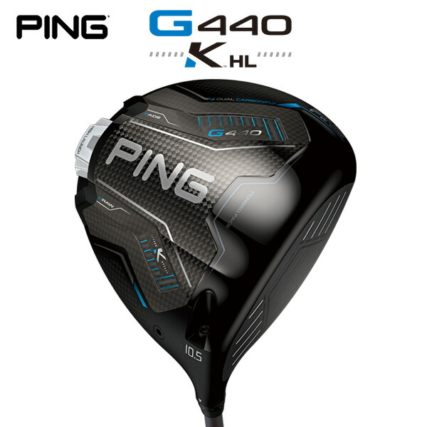 ピン G440 K HL １番ウッド（日本定め事品）【カスタム購入注文】 PING