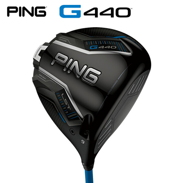 ピン G440 LST １番ウッド（日本定め事品）【カスタム購入注文】 PING