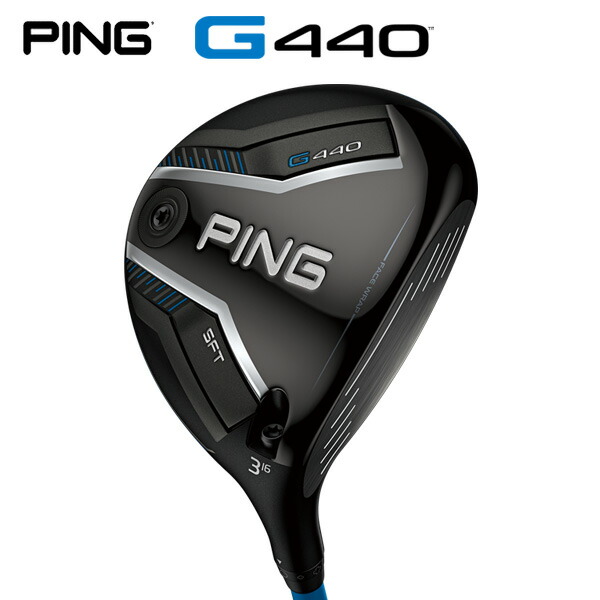 楽天市場】ピン G440 MAX フェアウェイウッド（日本正規品）【カスタム