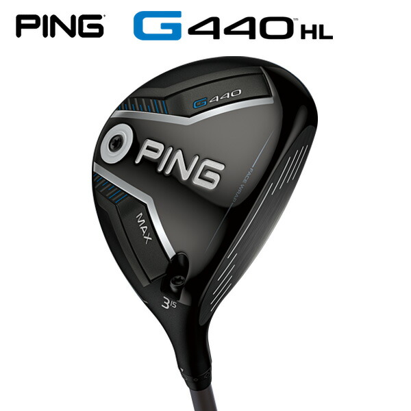 PING ピン G440 MAX フェアウェイウッド　3番、5番 ヘッドのみ新品 楽天市場】ピン G440 MAX フェアウェイウッド（日本正規品