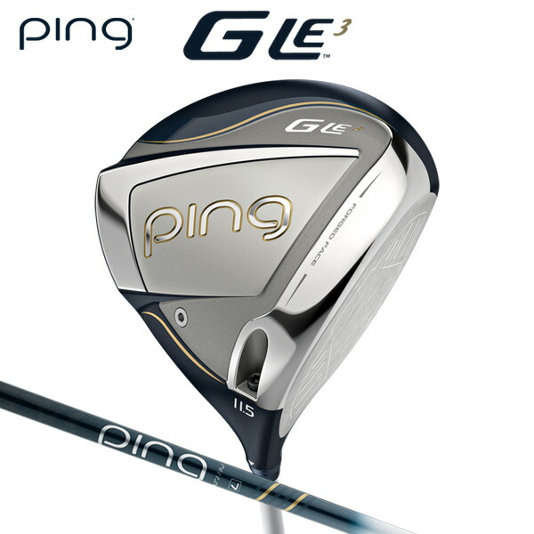 ピン G LE3 ドライバー （日本正規品）【在庫限り】 PING ジー・エルイー3