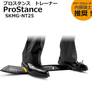 SKLZ(スキルズ) プロスタンス トレーナー SKMG NT25