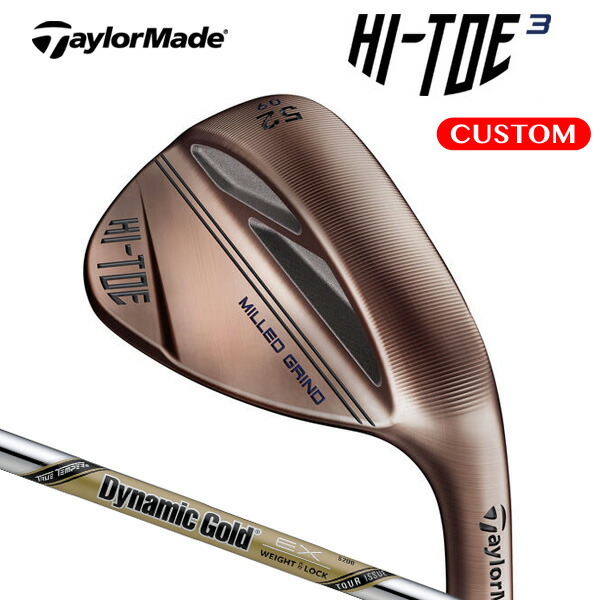 テーラーメイド ハイ トゥ 3 ウェッジ Dynamic Gold EX TOUR ISSUE スチールシャフト 日本正規品 HI-TOE WEDGE  2022新作