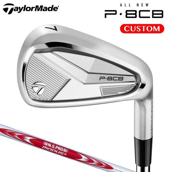 楽天市場】テーラーメイド P8CB アイアン セット N.S.PRO MODUS3 TOUR