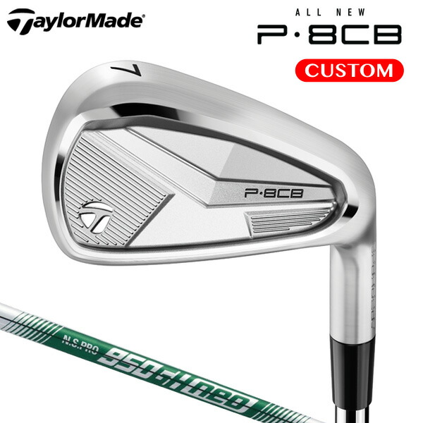 テーラーメイド P8CB アイアンメーカーカスタム　 zelos8 S 6〜P 楽天市場】テーラーメイド P8CB アイアン アイアン 単品 N.S.PRO Zelos