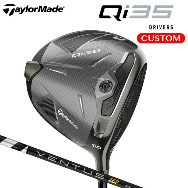 楽天市場】テーラーメイド Qi10 デザイナーシリーズ ドライバー