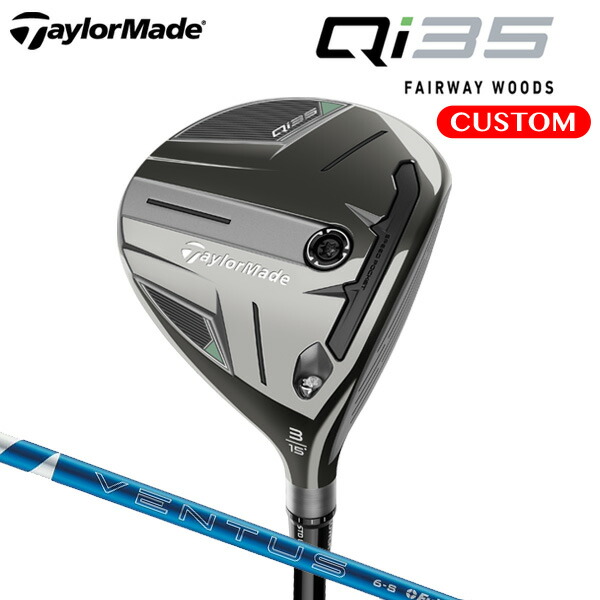 最終価格　未使用品　Qi10 フェアウェイウッド　ベンタス 5W 楽天市場】【OVDカスタム】Qi10 フェアウェイウッド JPモデル[FW
