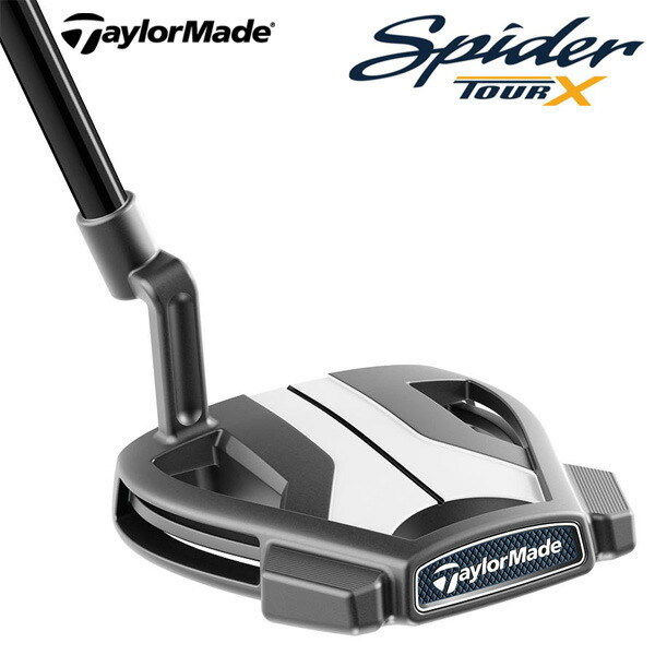 spider-tour-x-m1.jpg